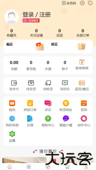 品品秀商城