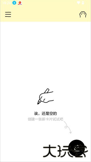 排版小动物