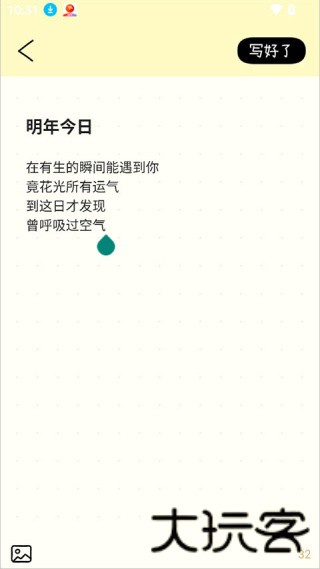排版小动物