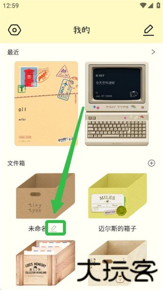 排版小动物