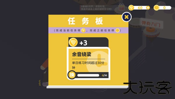 迷鹿音乐