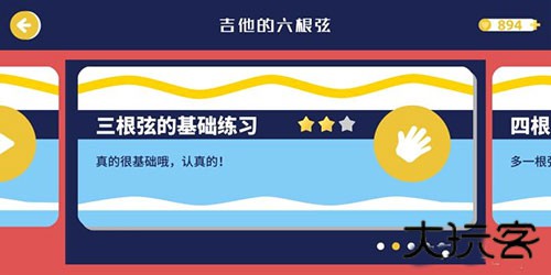 迷鹿音乐