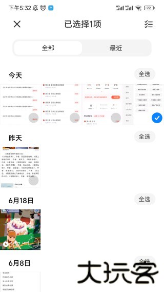 阿芭相册