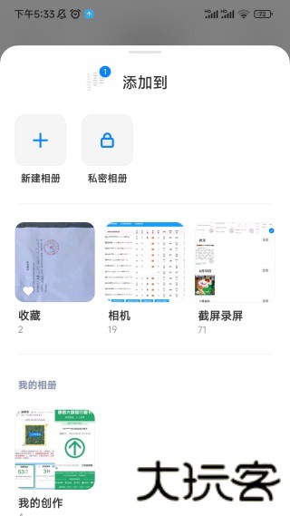 阿芭相册