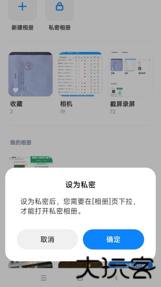 阿芭相册