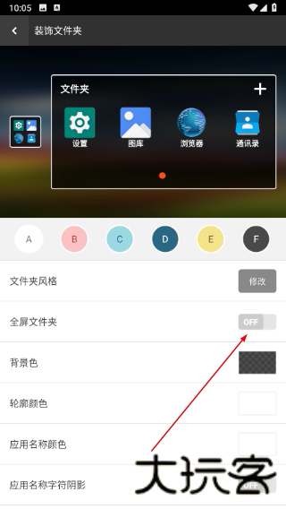 Buzz桌面