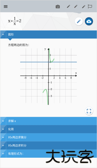 maple计算器