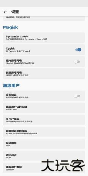 阿尔法面具最新版