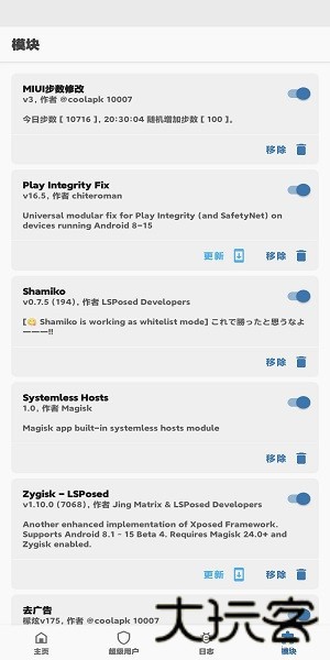 阿尔法面具最新版
