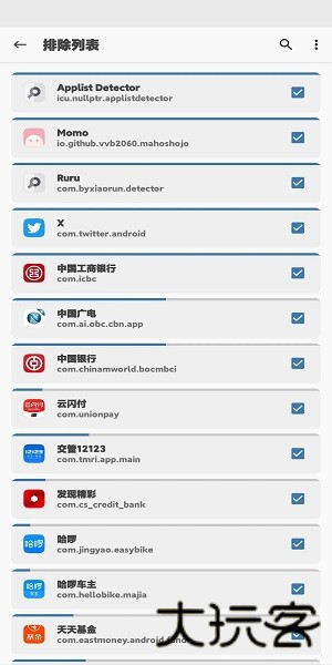 阿尔法面具最新版