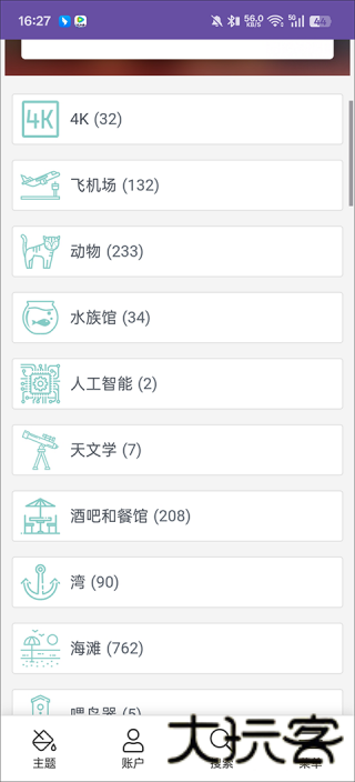 全球实况摄像头