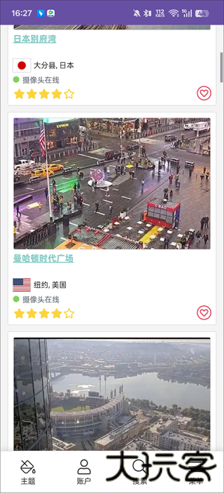 全球实况摄像头