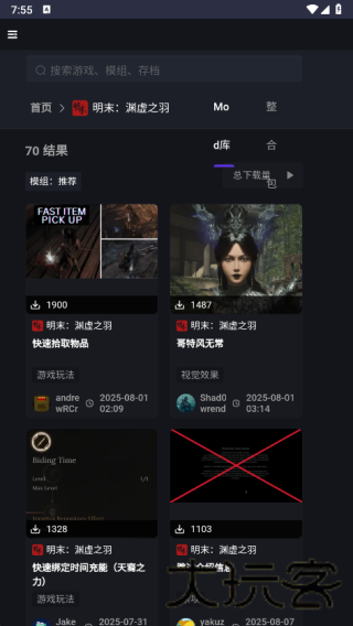新手盒子
