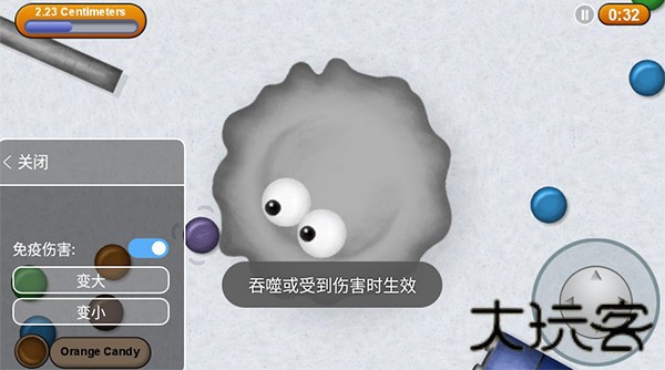 美味星球2