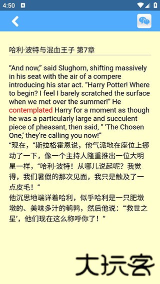 词根词缀字典