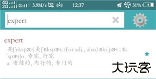 词根词缀字典