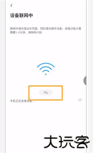 360智慧生活