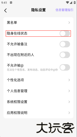 彩虹星球