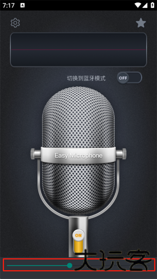 麦克风扩音器