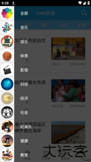 cnn英语听力