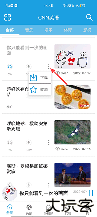 cnn英语听力