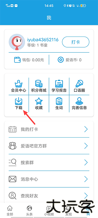 cnn英语听力