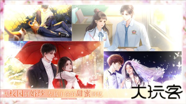 花间事橙光