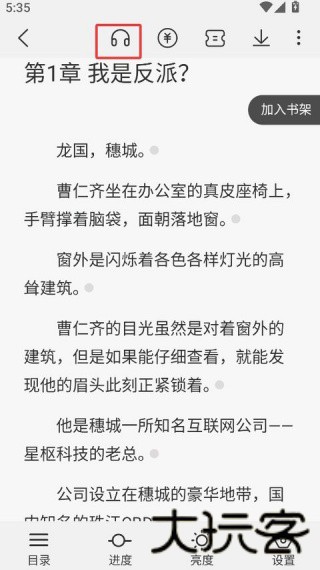 次元姬