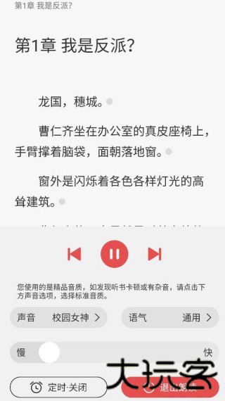 次元姬