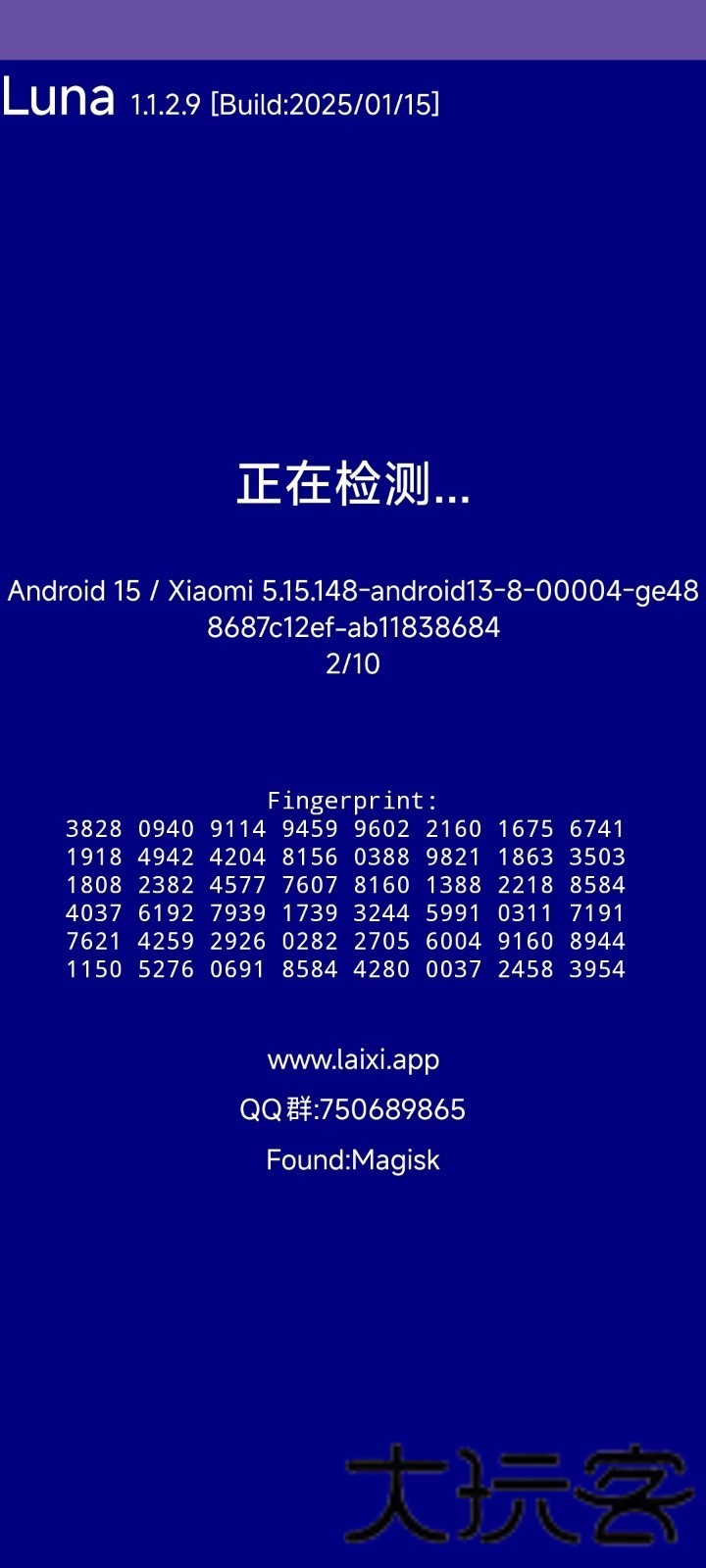 Luna环境检测工具