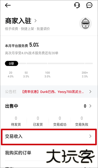 yoho有货