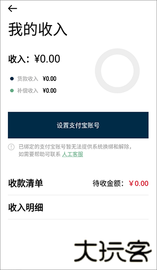 yoho有货