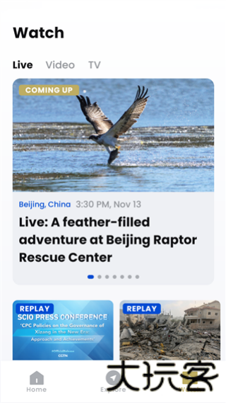cgtn英文新闻直播