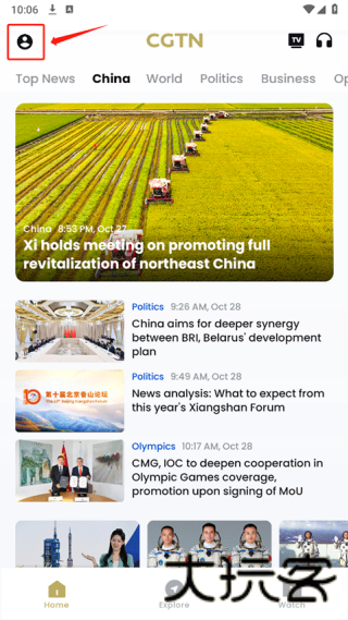 cgtn英文新闻直播