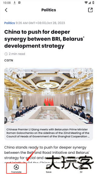 cgtn英文新闻直播