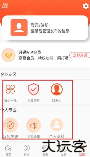 58食品网