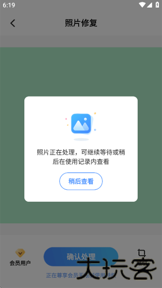 SeekMe最新版
