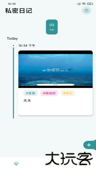 SeekMe最新版