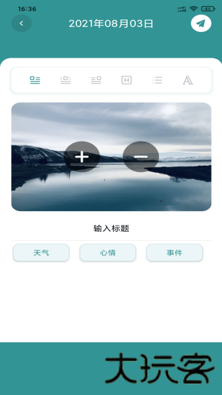 SeekMe最新版