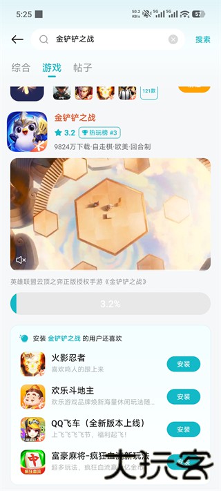 酷熊游戏盒