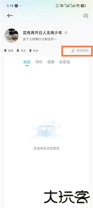 酷熊游戏盒