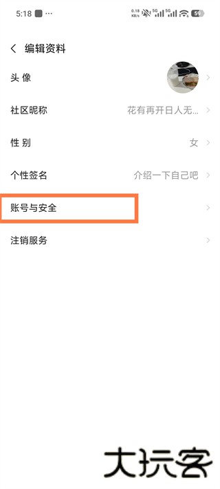 酷熊游戏盒