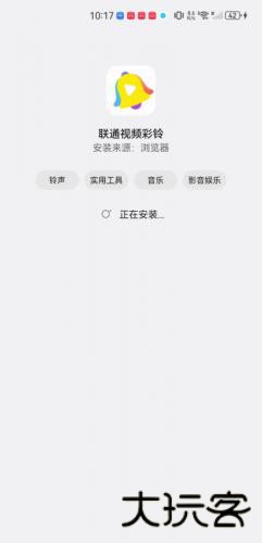 沃音乐