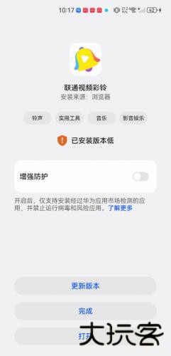 沃音乐