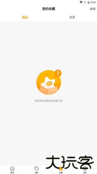 淘号猪