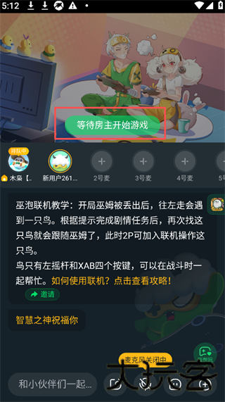 870游戏盒最新版