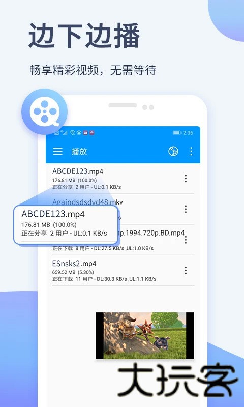 Xfplay播放器
