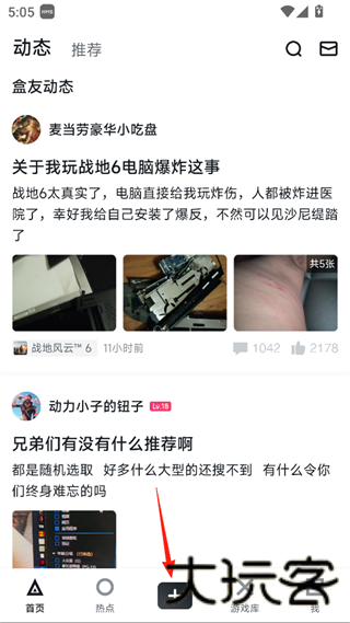 小黑盒