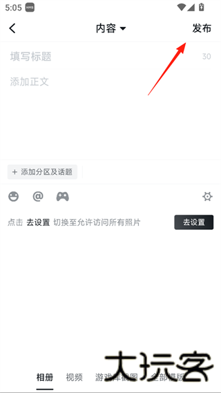 小黑盒