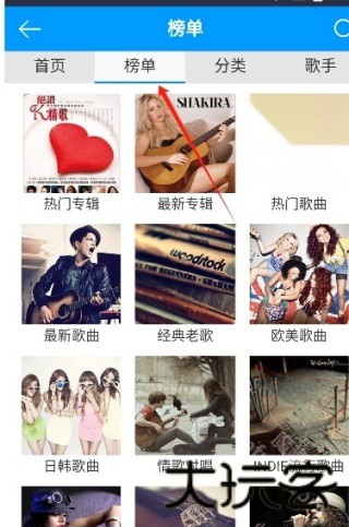 一听音乐盒播放器